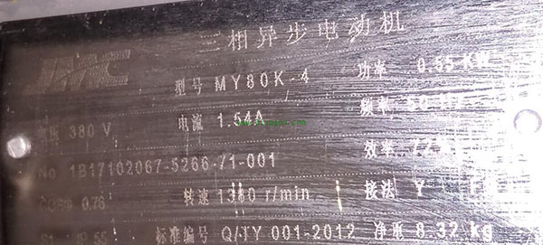 為您詳細圖解三相異步電動機接線方式。