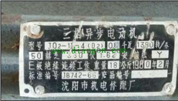 為您詳細圖解三相異步電動機接線方式。